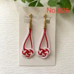 No.626 水引あわじ結び　イヤリング ハンドメイド