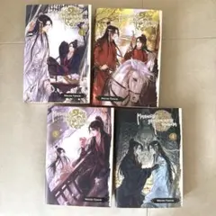 魔道祖師 ドイツ語版 1〜2巻 魔道祖師 ドイツ語版 1〜2巻 - メルカリ