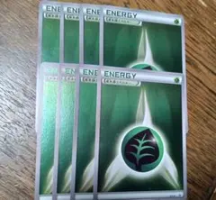 基本草エネルギー 8枚セット ポケモンカード　xy-pミラー