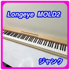 2026年最新】電子ピアノ ジャンクの人気アイテム - メルカリ
