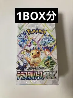 2025年最新】ポケモンexスペシャルセットの人気アイテム - メルカリ