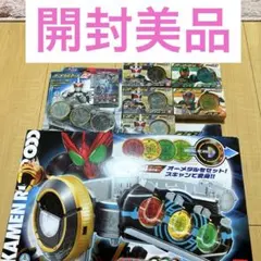 2026年最新】dxオーズドライバーの人気アイテム - メルカリ