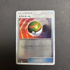 ネストボール SM4+ GXバトルブースト 092/114