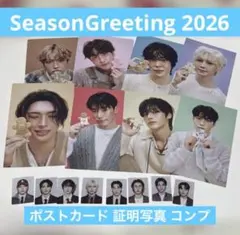 ATEEZ 2026 シーグリ ポストカード 証明写真 全員コンプ