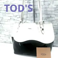 ✨極美品　TOD'S　トッズ　トートバッグ　ショルダーバッグ　バイカラー　レザー
