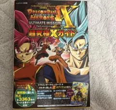 Item thumbnail for item 03131f83-f2af-48c8-b011-5fe89e3232e1