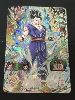 2026年最新】ドラゴンボールヒーローズ孫悟飯shの人気アイテム - メルカリ
