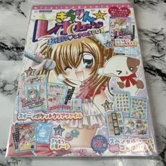 2026年最新】きらりん レボリューション 超復刻 ときめきBOXの人気