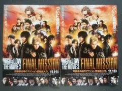 HiGH&LOW THE MOVIE 3 の告知チラシ2枚