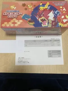 ポケモンセンターヒロシマ　スペシャルbox