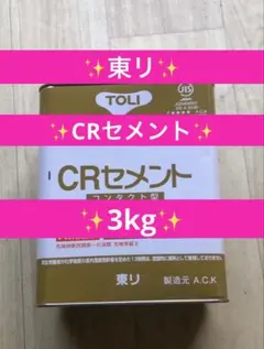 関西ペイント EV 286 クリスタルブルー - メルカリ