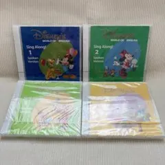 全未開封】シングアロング スポークンバージョン CD ディズニー英語
