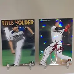 【非売品★限定】カルビープロ野球ラッキーカード交換品サイン入り岡本和真★大谷翔平