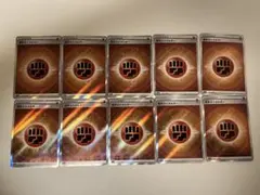 ポケモンカード 闘エネルギー SR 10枚