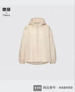 UNIQLO Theoryコラボ フード付きマウンテンパーカー ベージュ　M