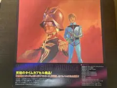 【CD未使用・ケース傷有】機動戦士ガンダム CD-BOX CD未使用・ケース傷有】機動戦士ガンダム CD-BOX - メルカリ