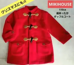 ダッフルコート100