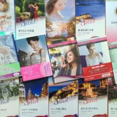 【送料無料】ハーレクイン　外国人作家恋愛小説セレクト！『サラ・モーガン』ほかのサムネイル