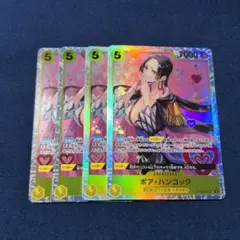 ワンピースカード ボア・ハンコック SR 4枚