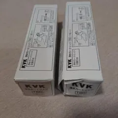 2026年最新】kvk カートリッジt80の人気アイテム - メルカリ