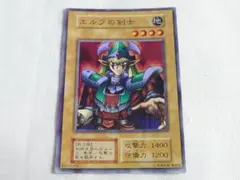 遊戯王 エルフの剣士 初期 特大枠ズレ エラーカード - メルカリ