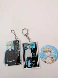 東京リベンジャーズ 松野千冬 キーホルダー バッジセット