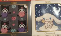 FEILER フェイラー ハンカチ シナモロール クロミ 2枚セット - メルカリ