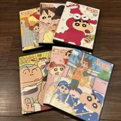 クレヨンしんちゃん イッキ見 DVD 12本セット - メルカリ