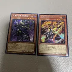 遊戯王　巳剣之尊 佐士　シークレット　巳剣之尊 草那藝　シークレット