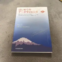 Item thumbnail for item 81b9e288-da9e-4509-b0f7-ece4e5907fac