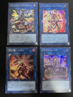 2026年最新】遊戯王 25 アートコレクションの人気アイテム - メルカリ