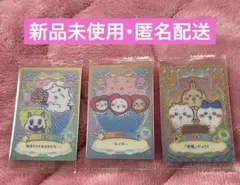 ちいかわ ウエハース カード トレカ レア