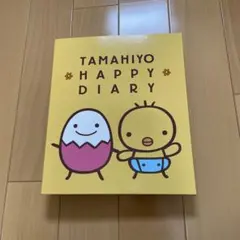 たまひよ　育児ダイアリー　バインダーのみ