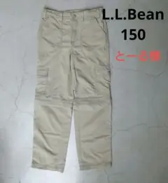 L.L.Bean ジップオフパンツ　150のサムネイル