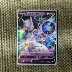 ジュラルドンV：ドラゴンポケモンVゲットチャレンジ PROMO S-Pプロモカ