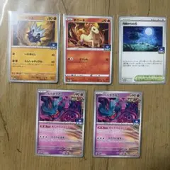 【9枚セット】ブイズ　ジムプロモ　まとめ売り ブイズ ジムプロモ まとめ売り - メルカリ