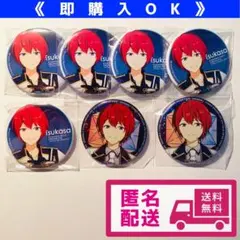 【即購入可能】朱桜司 スタライ缶バッジ 7点セット