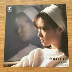 中森明菜 SOLITUDE EPレコード