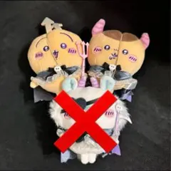 カーニヴァル　ぬいぐるみ　羊 カーニヴァル ウサギと羊のぬいぐるみセット | Mercari