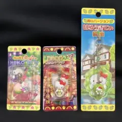 2026年最新】キティマスカットの人気アイテム - メルカリ