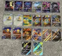 ポケモンカード MEGAドリームex AR まとめ売り 20枚