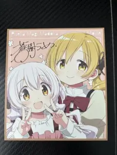 魔法少女まどか☆マギカ ワルプルギスの廻天 特典　ミニ色紙風カード　なぎさ＆マミ