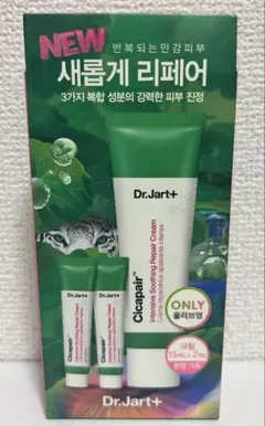 シカペアインテンシブスージングリペアクリーム　50ml,15ml