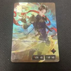 Xross Stars クロスタ LRP らいじん