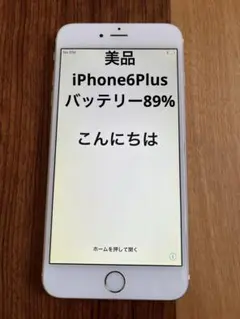 Apple iPhone6Plus シルバー