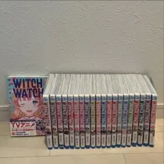 2025年最新】ウィッチウォッチ 全巻の人気アイテム - メルカリ