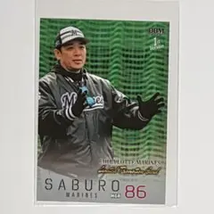 2026年最新】千葉ロッテ サブローの人気アイテム - メルカリ