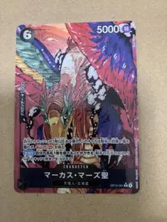 2026年最新】マーカス・マーズ聖 Rパラレルの人気アイテム - メルカリ