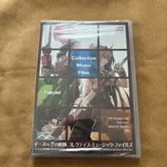 非売品　イースvs空の軌跡　コレクティブミュージックファイルズ