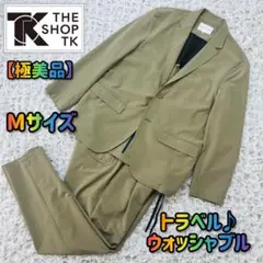 THE SHOP TKタケオキクチセットアップスーツ ストレッチMウォッシャブル